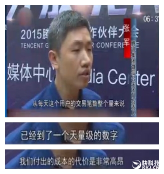 微信轉賬為何突然收費？官方：成本太高
