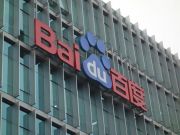 中國移動互聯網公司宣告成立，又一艘互聯網航母？