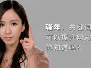 一個(gè)屁股引發(fā)的google搜索技術(shù)討論及解決