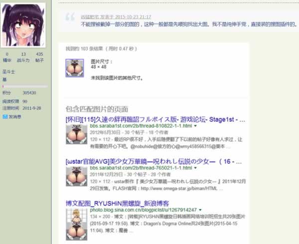 谷歌搜索技術(shù) 谷歌搜索算法 谷歌搜索引擎