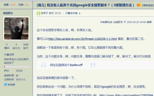 谷歌搜索技術(shù) 谷歌搜索算法 谷歌搜索引擎