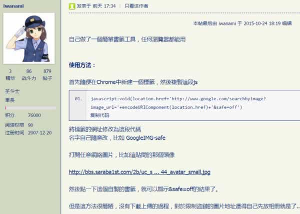 谷歌搜索技術(shù) 谷歌搜索算法 谷歌搜索引擎