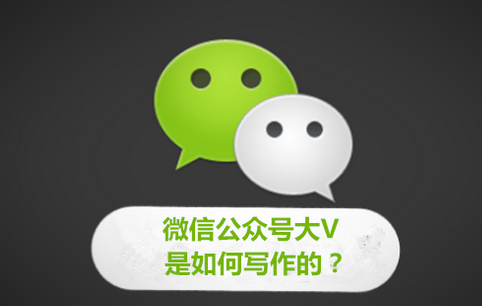 微信運(yùn)營 內(nèi)容運(yùn)營 微信公眾號運(yùn)營
