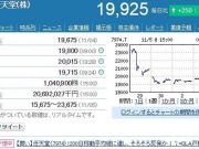 農村老齡化快于城市：種1畝地收入≈城里打工1周