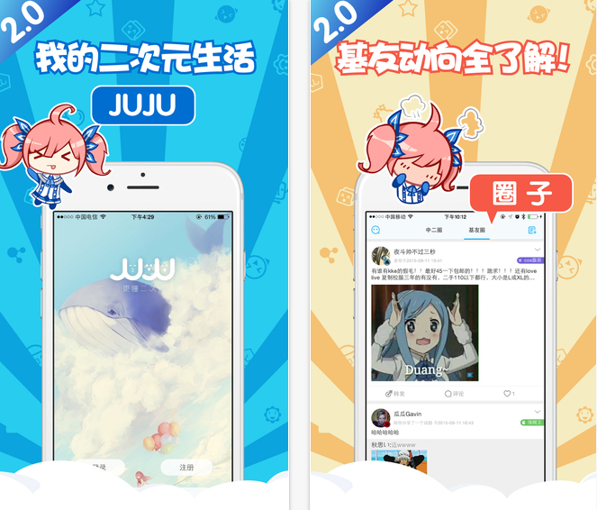 APP創(chuàng)業(yè)者 H5頁面設(shè)計 微信開發(fā) APP開發(fā)