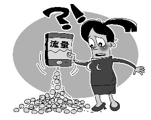 流量跑得快不能糊涂賬 運營商欠一個交代