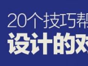 開發(fā)者  速度遠(yuǎn)比你想象的重要