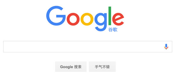 谷歌搜索引擎 原型開發(fā) 程序開發(fā)