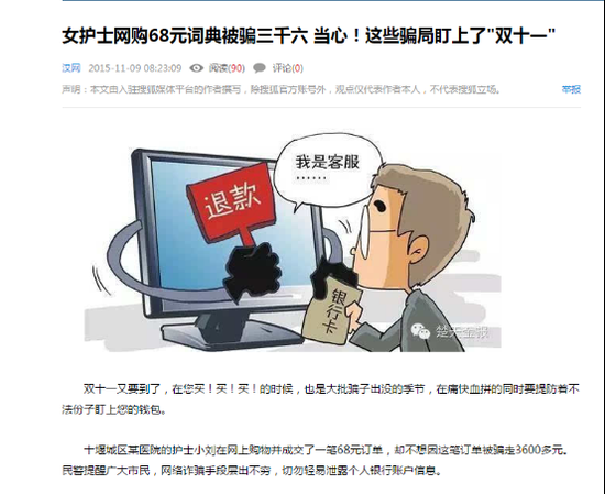 明天 以下新聞必將泛濫成災(zāi)