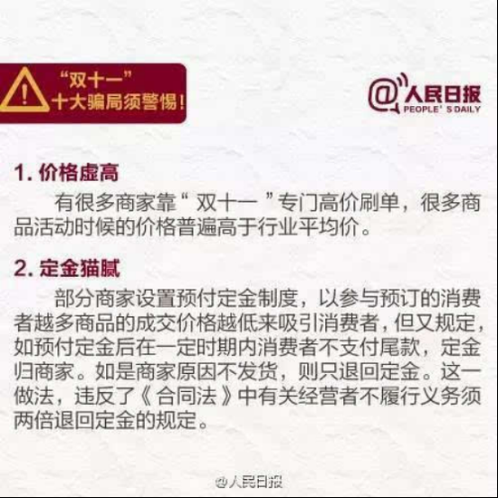 明天 以下新聞必將泛濫成災(zāi)