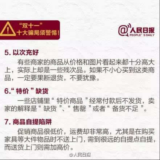 明天 以下新聞必將泛濫成災(zāi)
