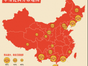 亞馬遜在洛杉磯推出免費(fèi)外賣服務(wù)
