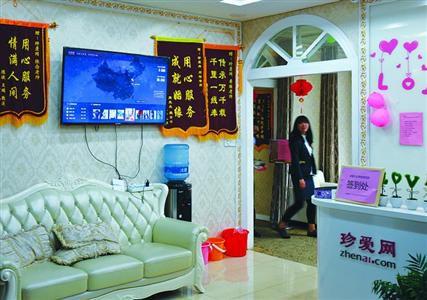 女博士花2萬請婚戀網站相親 被隨便找人敷衍了事