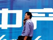 專家：中國中產(chǎn)階層數(shù)量或超2億