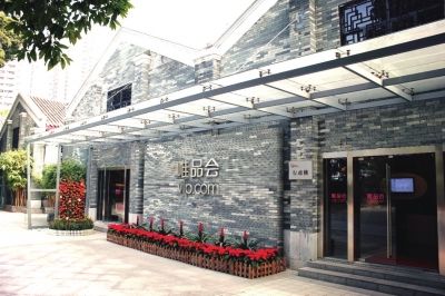 三季度凈利近翻番 唯品會連續(xù)12個季度保持盈利