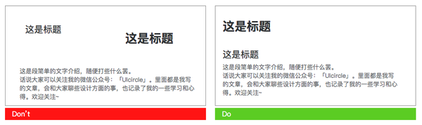 PPT內功心法！從零開始教你制作有設計感的PPT