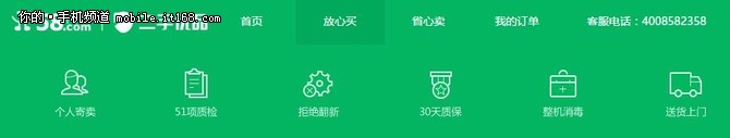 入手需謹慎 二手iPhone編輯教你如何買