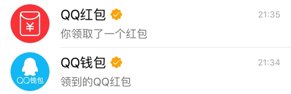 鵝廠 你就是這樣對待QQ會員的呀？