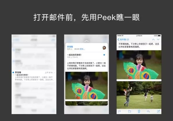 揭秘UI設(shè)計(jì)發(fā)展趨勢(shì)|大眾點(diǎn)評(píng)UED總監(jiān)對(duì)話Apple設(shè)計(jì)專(zhuān)家