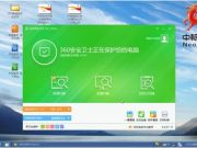 58同城11月30日發布第三財季財報