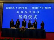 網秦12月1日發布第三財季財報