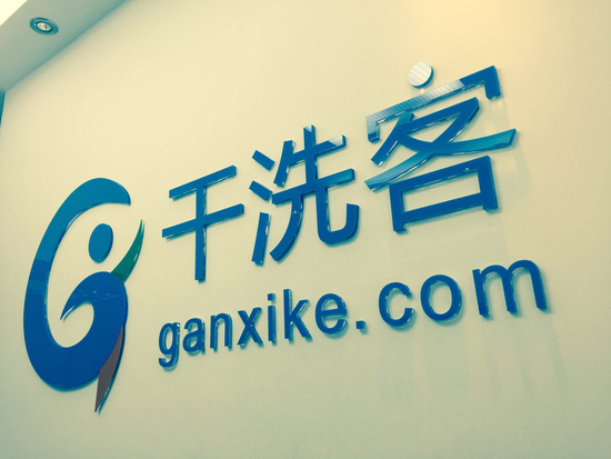 2015052011232683f3d_550.jpg