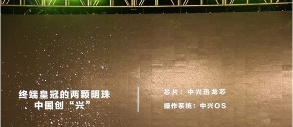 24億打造的“安全手機(jī)”，真的能避開(kāi)美國(guó)的監(jiān)控嗎？