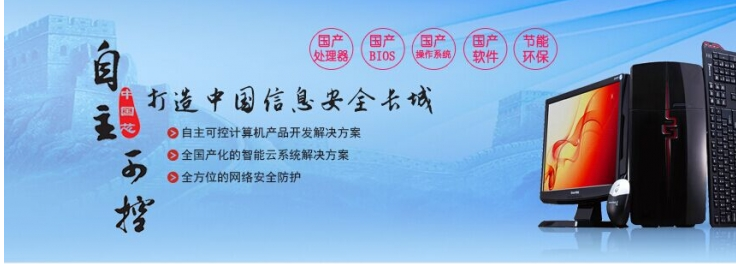 24億打造的“安全手機(jī)”，真的能避開(kāi)美國(guó)的監(jiān)控嗎？