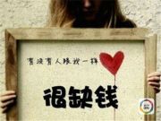 當(dāng)當(dāng)網(wǎng)股票遭對(duì)沖基金拋售