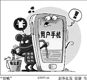 偷跑流量一年偷400億 黑客制作惡意軟件成產業鏈