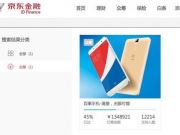 螞蟻金服在韓參與設(shè)立互聯(lián)網(wǎng)銀行獲批籌