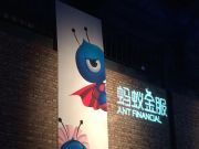 攜帶手機上課三大學(xué)生被通報批評