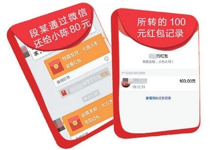 的哥還<a href=/mobile/ target=_blank class=infotextkey>手機(jī)</a>要紅包 <a href=/tags/29-0.html target=_blank class=infotextkey>微信</a>紅包 代駕司機(jī)