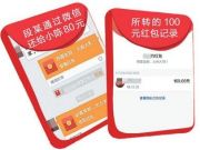 一張神圖：全國(guó)快遞公司原來(lái)是一家人