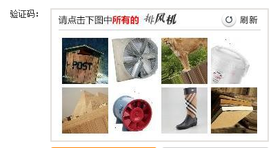 排風機是什么？好捉急