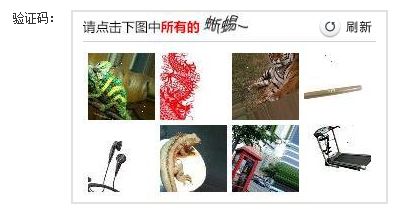 我不認識蜥蜴君啊……