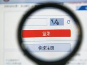 國(guó)產(chǎn)手機(jī)也開(kāi)始刷墻：瞄準(zhǔn)廣闊農(nóng)村市場(chǎng)