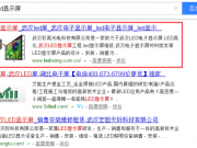 致新手：如何初步掌握關鍵詞的選擇技巧？