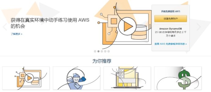 阿里交互專家：國外的視覺設計好在哪里？