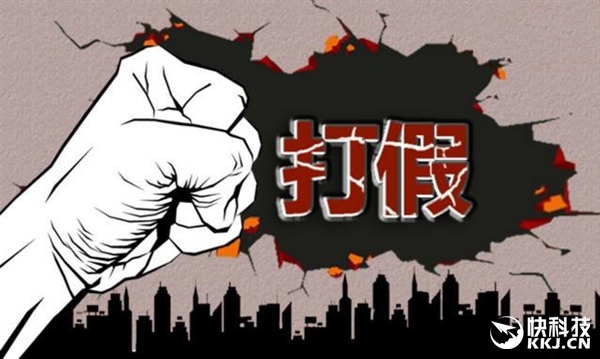 網(wǎng)上假貨泛濫 專家：數(shù)據(jù)為證 電商太冤枉