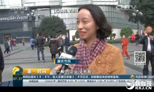 重慶鼓勵(lì)2.5天小短假引熱議：妹子一語道破
