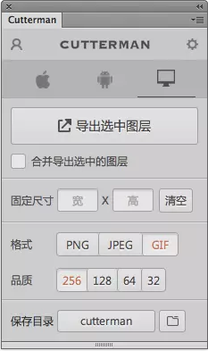 開掛ing——UI設(shè)計(jì)師的七種武器
