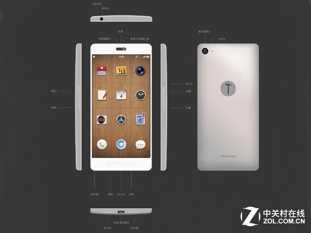 或本月29日發(fā) 錘子T2/T2 Pro你更期待誰 