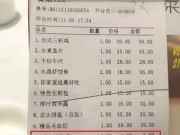 再揭手游潛規(guī)則：換個皮來賺點快錢