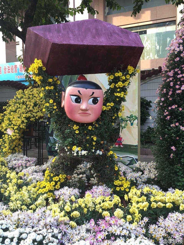 廣州驚現菊花葫蘆娃：造型雷人 網友看瞎