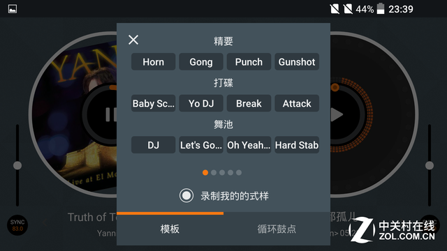 轉(zhuǎn)型中的TCL 產(chǎn)品布局進(jìn)軍全球市場(chǎng)中高端 