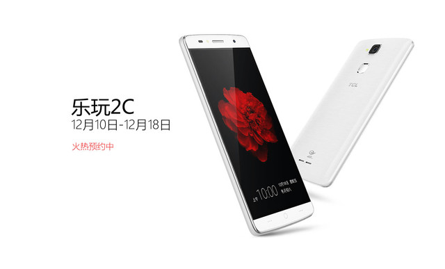 轉(zhuǎn)型中的TCL 產(chǎn)品布局進(jìn)軍全球市場(chǎng)中高端 