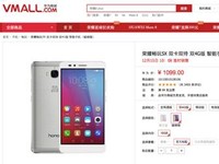首款千元金屬指紋電信機(jī)！榮耀暢玩5X開售
