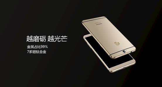 三大黑科技護(hù)航酷派攜同鋒尚MAX亮相移動(dòng)峰會(huì) 