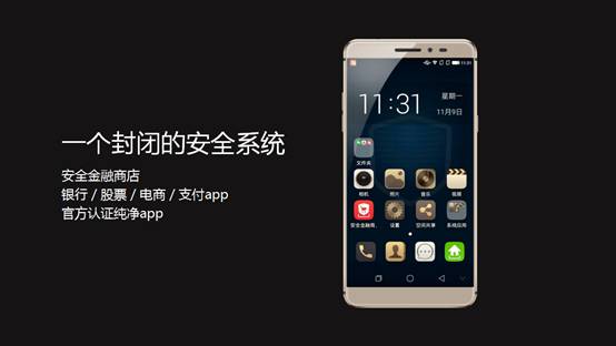 三大黑科技護(hù)航酷派攜同鋒尚MAX亮相移動(dòng)峰會(huì) 